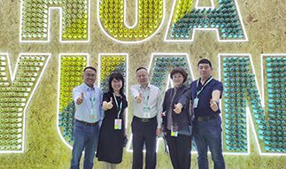 祝賀德州華源集團有限公司網(wǎng)站上線(xiàn)！